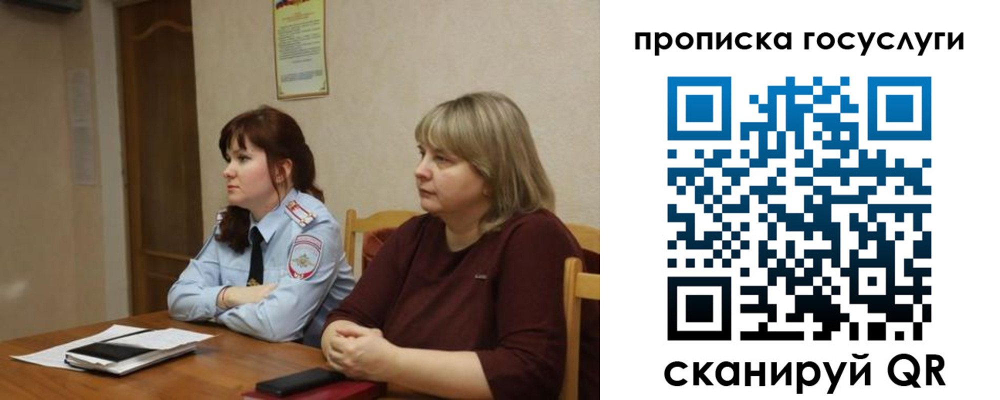 временная регистрация в квартире в Петров Вале