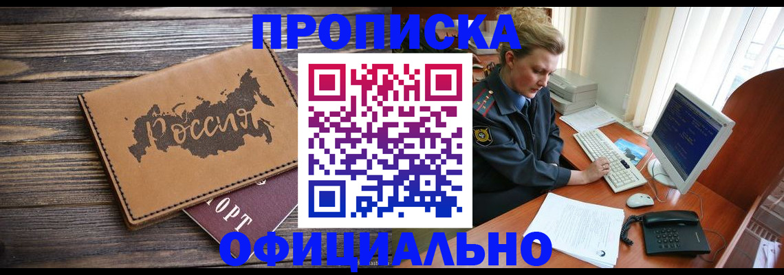 пропишу в квартире в Петров Вале